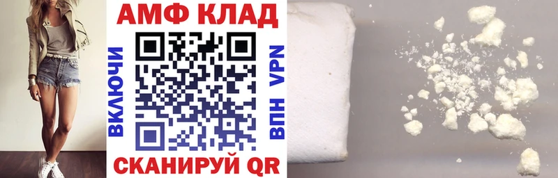 Амфетамин Premium  hydra ТОР  Чишмы 