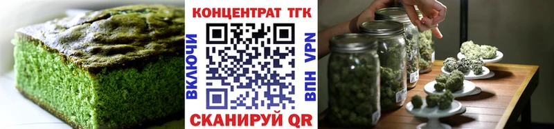 Еда ТГК марихуана  где купить   Чишмы 