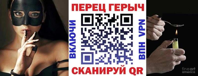 MEGA tor  Чишмы  Героин герыч 