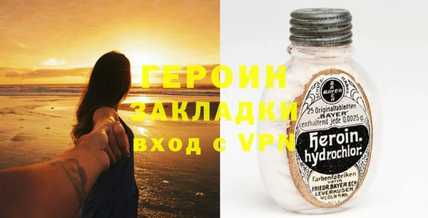 MDMA Бронницы