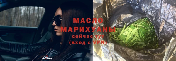mdma Бугульма