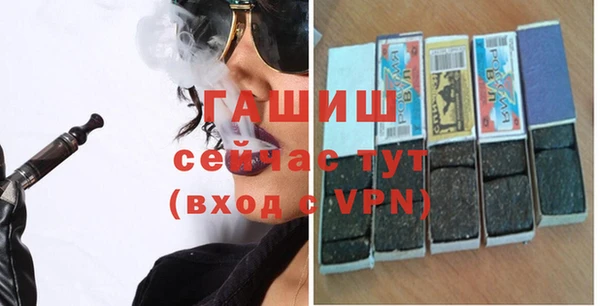 бошки Бородино