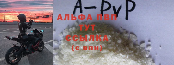 MDMA Бронницы