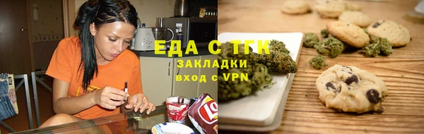 mdma Бугульма