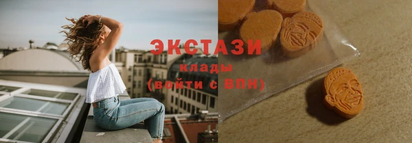MDMA Бронницы