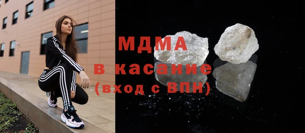 бошки Бородино