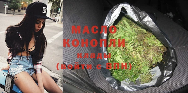 бошки Бородино