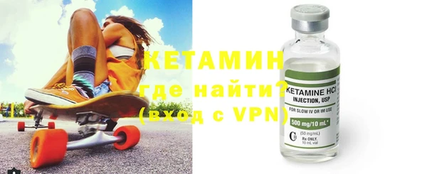 MDMA Бронницы