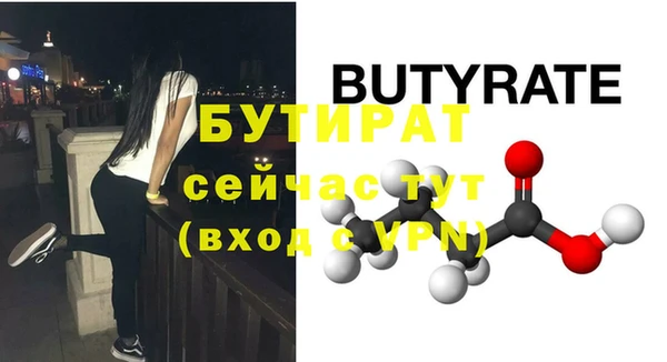 MDMA Бронницы