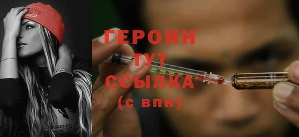 MDMA Бронницы