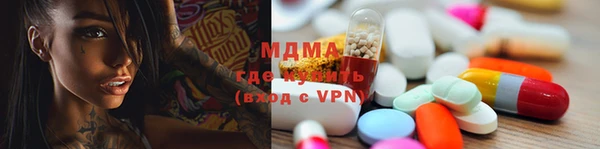 бошки Бородино