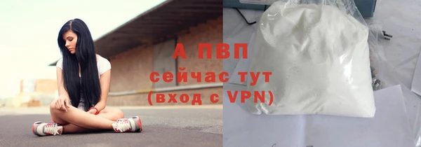 MDMA Бронницы
