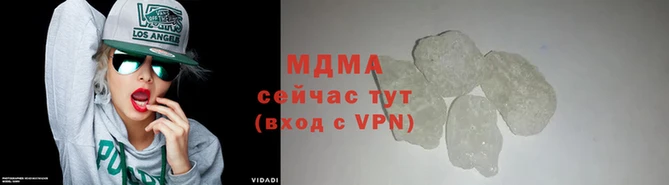 MDMA Бронницы