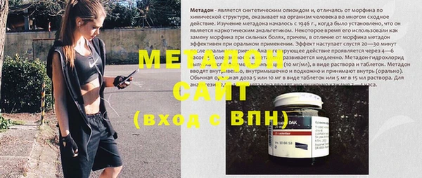 бошки Бородино