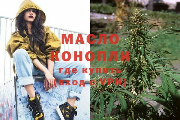 MDMA Бронницы