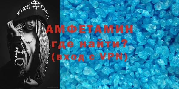 бошки Бородино
