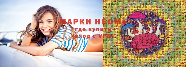 MDMA Бронницы