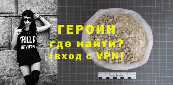 MDMA Бронницы