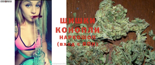 MDMA Бронницы