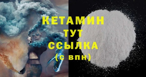 бошки Бородино