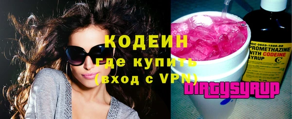 MDMA Бронницы