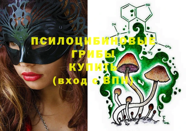 кокаин перу Сафоново
