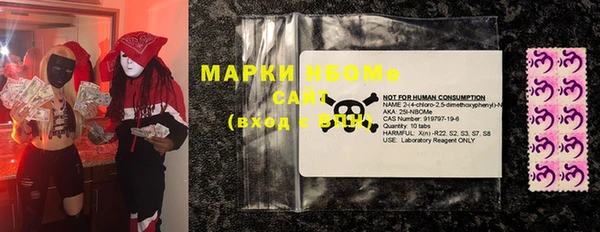 mdma Бугульма