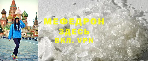 бошки Бородино