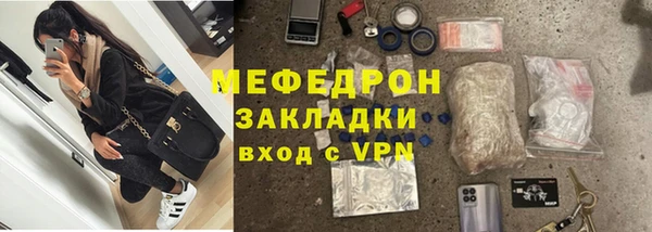 MDMA Бронницы