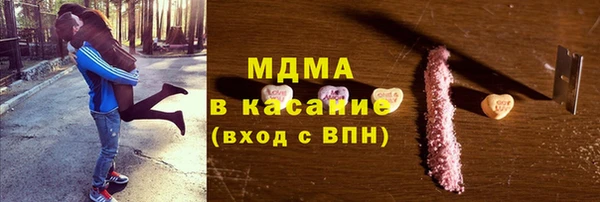бошки Бородино