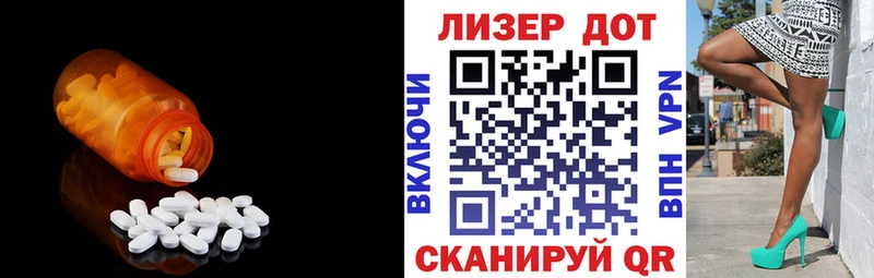 LSD-25 экстази кислота  Чишмы 