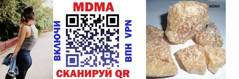 MDMA молли  Чишмы 