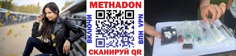 MEGA зеркало  Чишмы  МЕТАДОН белоснежный 