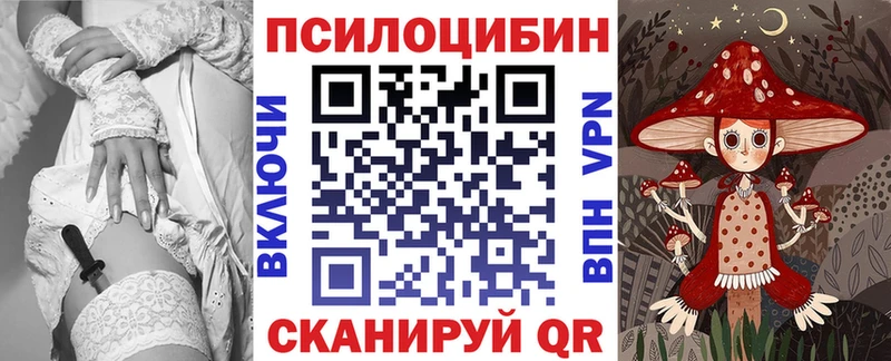 Псилоцибиновые грибы Magic Shrooms  blacksprut   Чишмы  где продают наркотики 